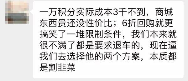 合生创展砸100亿进军新能源车市；国网恒大合资公司成立；比亚迪全新元EV360上市