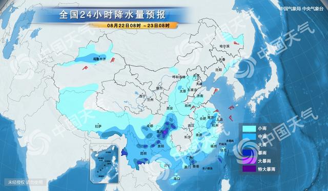 08月22日五家渠天气预报