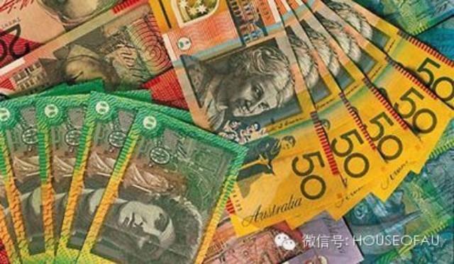 澳元兑人民币汇率贬值至历史低点，澳洲买房置业相当于打八折
