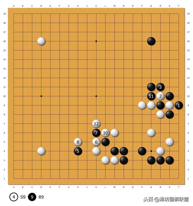 「吴清源大师说棋」“中国流”布局的威力在于腾挪困难，推荐一法