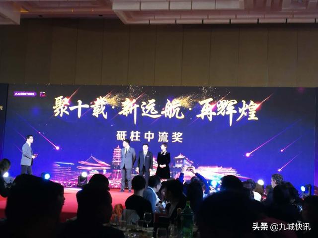 北京大成（西安）律师事务所十周年庆典暨2019年会圆满举办