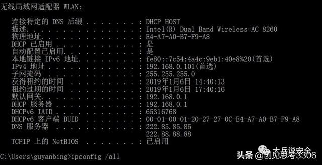 防黑必备技能之端口篇