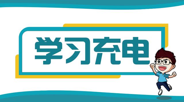 那些考上银行的人，需要经历什么才能上岗？