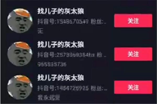 请问狼堡怎么走什么梗 请问狼堡怎么走什么意思