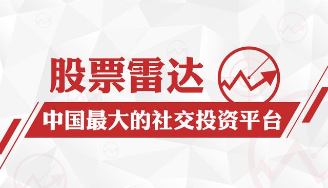 大盘风格切换时不知如何操作？  看雷达高手解盘