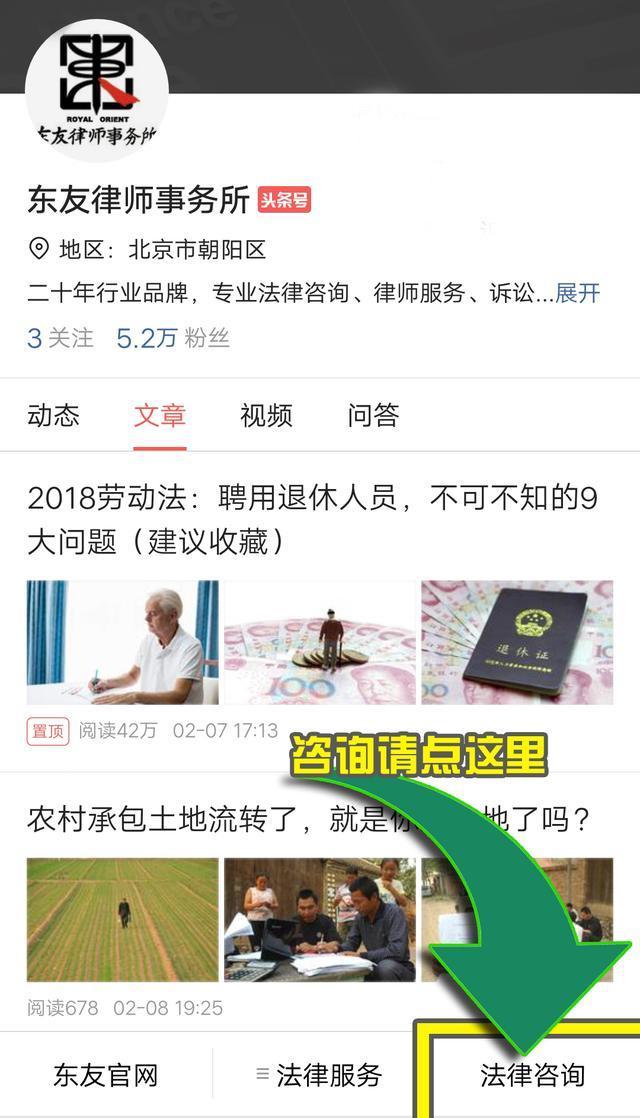 2018学法丨诽谤罪的启动程序及立案标准