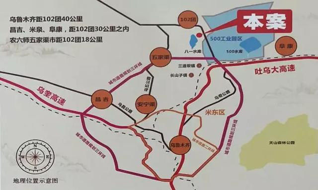 新疆五家渠市102团凯旋汇金港，大车司机福利来了，即将初聚规模