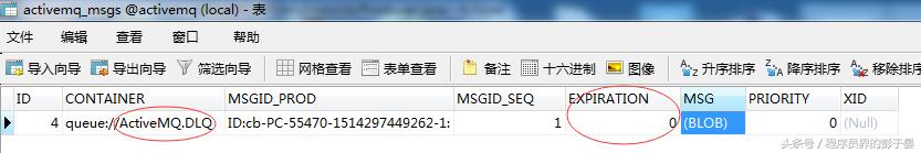 ActiveMQ消息持久化到mysql与设置消息有效期