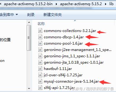 ActiveMQ消息持久化到mysql与设置消息有效期