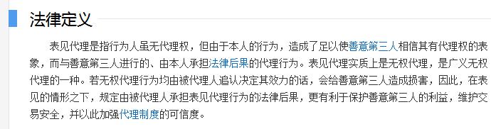 比亚迪与被称为骗子的李娟之间到底发生了什么？