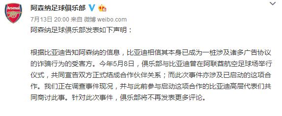 比亚迪与被称为骗子的李娟之间到底发生了什么？