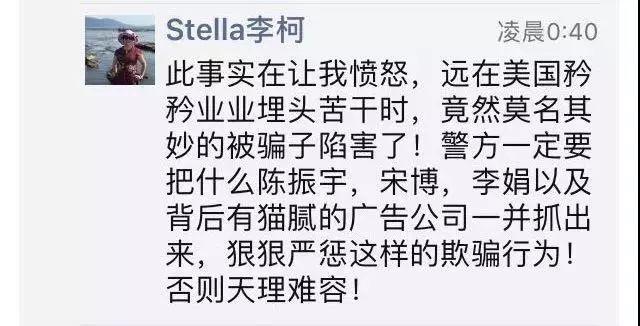 比亚迪与被称为骗子的李娟之间到底发生了什么？