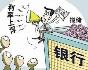 银行定期存款为什么卡里查不到钱呢？