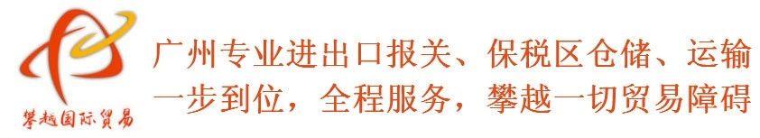 「货代知识」指定货的操作流程和风险提示