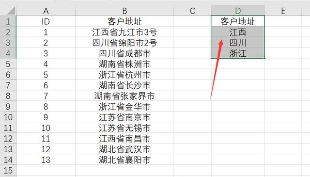 Excel多个条件模糊筛选，这两个技巧快速解决！