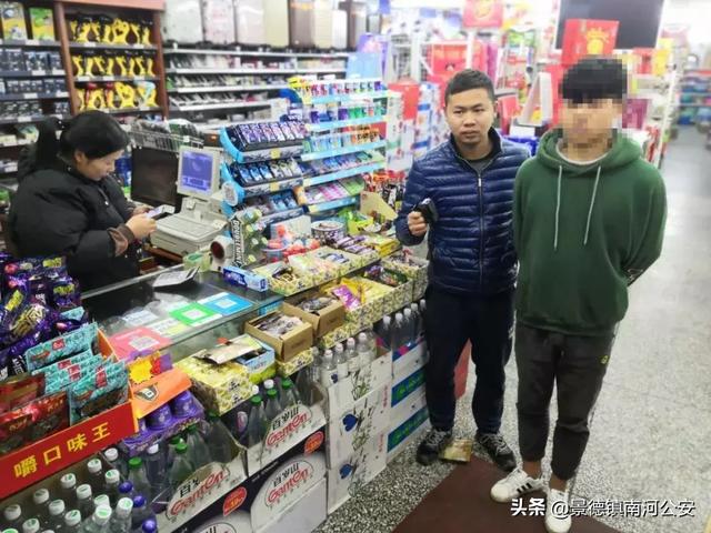 微信支付有漏洞？男子凭此疯狂作案……