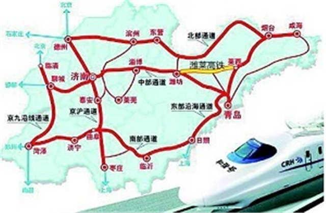 潍莱高铁2020年建成通车 青岛公积金贷款再度加速