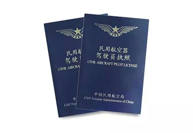 不得了了！精益管理咨询、积分制管理同时进军通用航空业