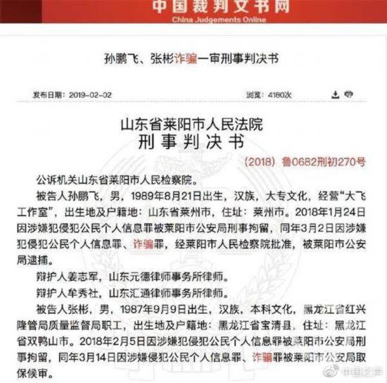 “薅羊毛”薅到犯罪，有人非法套取信用卡积分获利被判刑