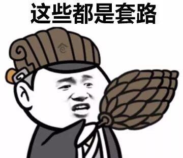 这些都是套路~警惕代办信用卡诈骗陷阱