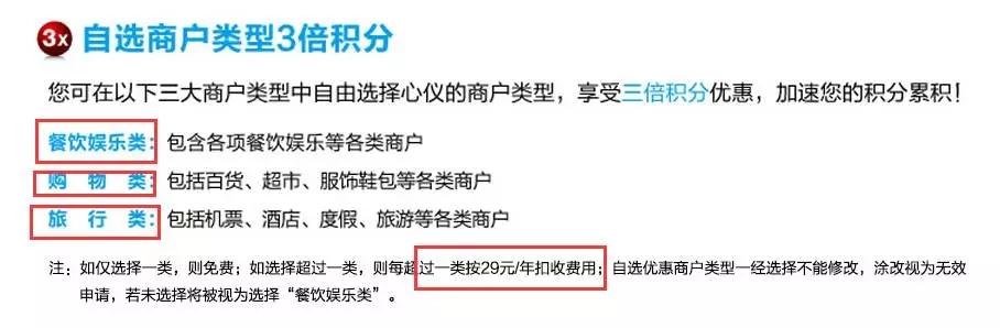 老司机开车：广发DIY卡积分的两种经典玩法，哪个好？