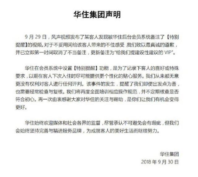 重磅！11月起限速低于60路段超速50%以下不罚！高铁霸座没完没了：&quot;先坐先得，有理走遍天下！&quot;；男子被诊断肺癌后疯狂盗窃，结果