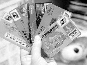 各行账单日设置不同 信用卡还款日能修改