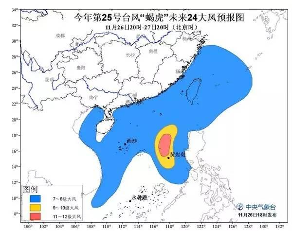 「经济日报丨财经早餐」2016年11月27日星期日