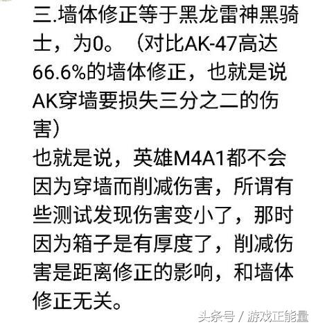 穿越火线史上最强m4打法详细讲解