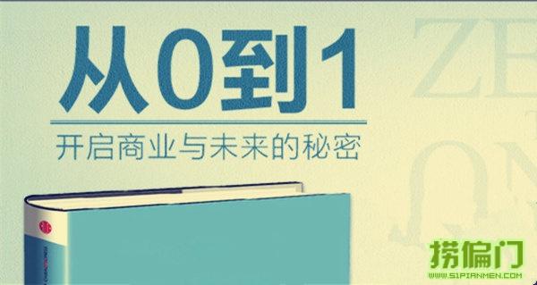 操作偏门项目赚了200万 可惜不是你