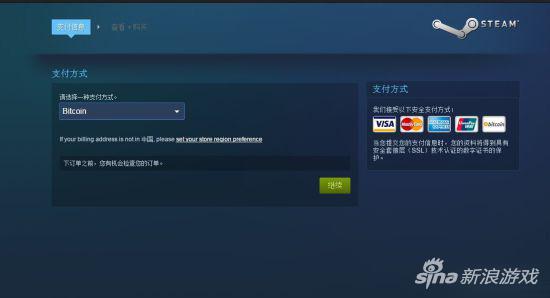 G胖吸金再放大招 Steam近日正式支持比特币支付