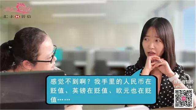 第299期 | 人民币贬值该买黄金？