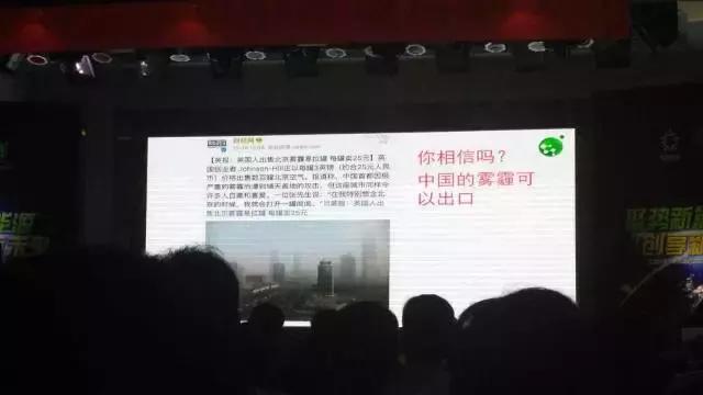 比“骗补”更恶劣，“新能源汽车”原始股赠送，到底在忽悠谁？