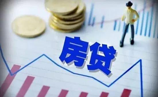 房贷30年利息超过本金，为什么还是有很多人选择？算笔账就明白