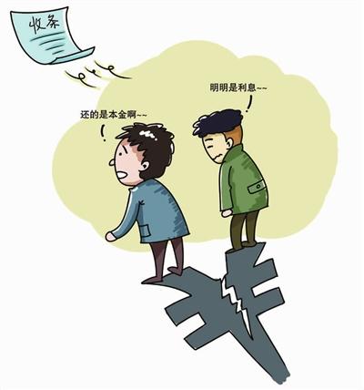 明明还了钱对方却说没收到？收据正确书写即可避免！