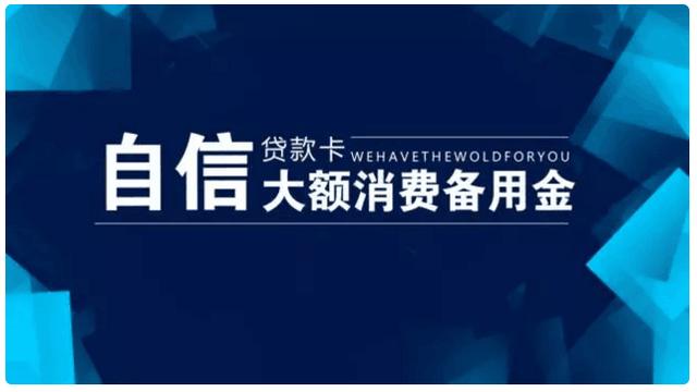 广发银行信用卡申请、快速提额最全攻略