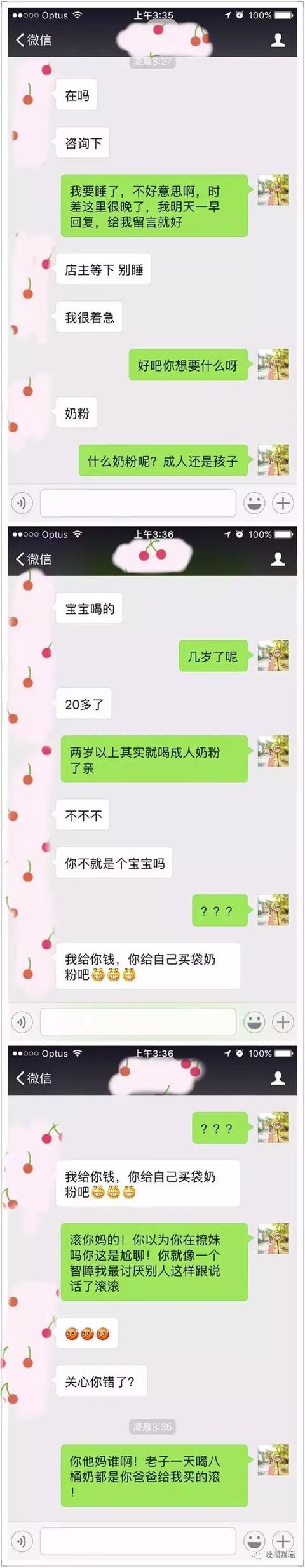 “能帮我代购一只香奈儿58吗？”朋友圈代购聊天截图感受下……