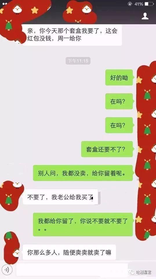 “能帮我代购一只香奈儿58吗？”朋友圈代购聊天截图感受下……