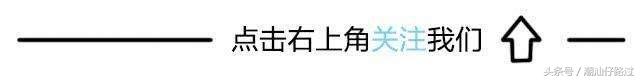 通联支付携手潮汕机场：移动支付智慧机场全面上线