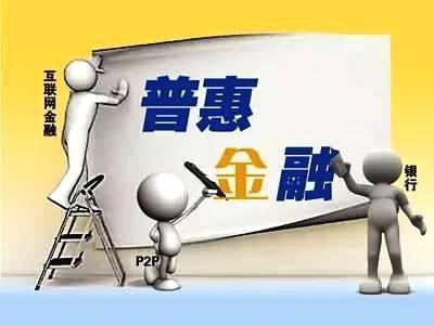 蚂蚁金服普惠金融在安阳汤阴县上线 可为全县居民提供纯信用贷款