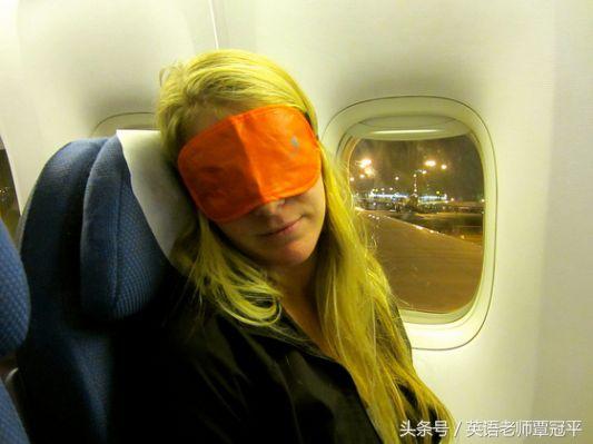 用英语学英语口语：a red eye flight 红眼航班