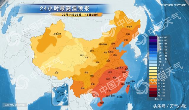 09月14日五家渠天气预报