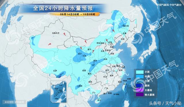 09月14日五家渠天气预报