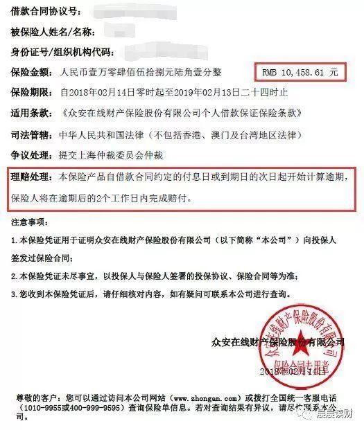 履约险厚本金融暴雷，小赢理财还安全吗？