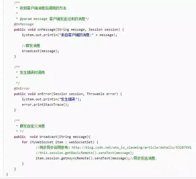 Spring Boot WebSocket：群聊