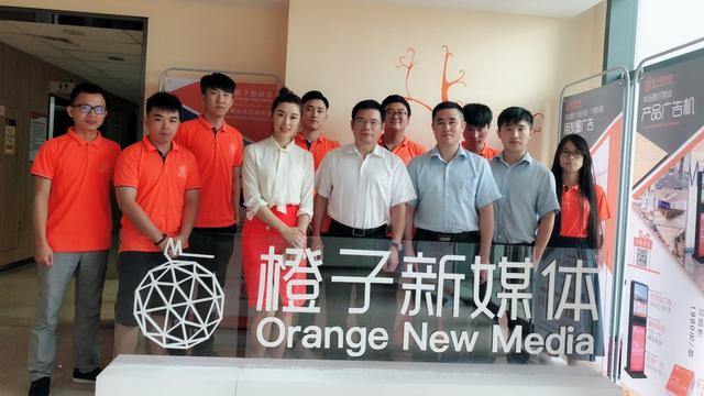 中国建设银行中山市分行与时俱进，亲临橙子新媒体指导场景广告机