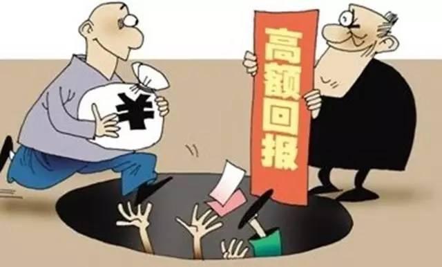 “消费返利”传销套路大揭秘，“天下没有免费的午餐”，你不要贪心！