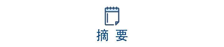 「外汇市场」前高难破—2018年第四季度人民币走势前瞻