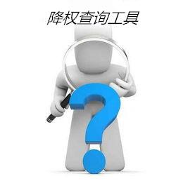 如何查询淘宝买家小号信誉？有哪些靠谱的软件