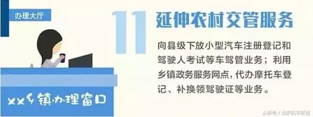 摩托车有望解禁！国家公安部颁布20项交通管理改革！